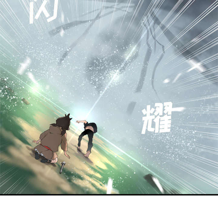 《苍兽大人》漫画最新章节第3章：成为了召唤兽免费下拉式在线观看章节第【11】张图片