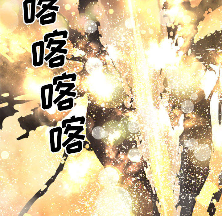 《苍兽大人》漫画最新章节第3章：成为了召唤兽免费下拉式在线观看章节第【2】张图片