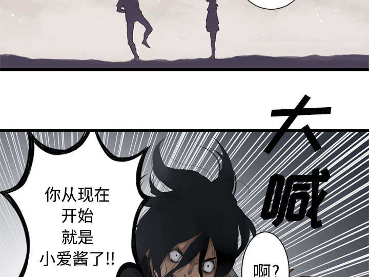 《苍兽大人》漫画最新章节第4章：无上的魔法免费下拉式在线观看章节第【2】张图片