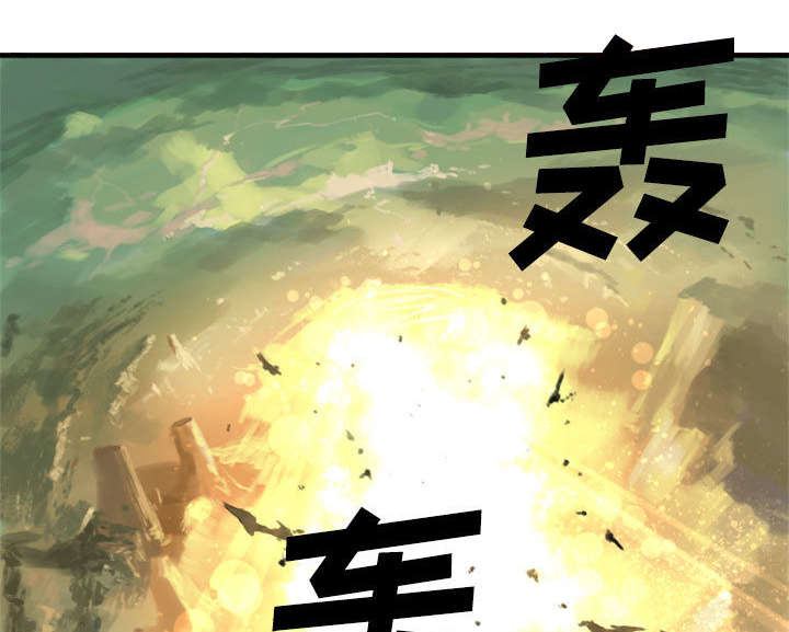 《苍兽大人》漫画最新章节第4章：无上的魔法免费下拉式在线观看章节第【37】张图片