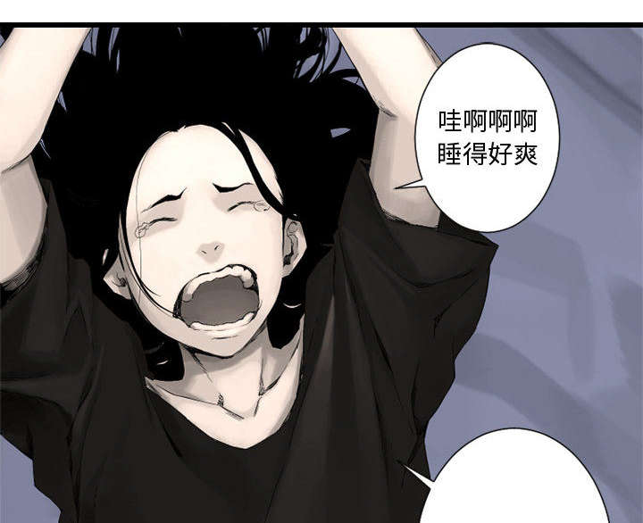 《苍兽大人》漫画最新章节第5章：脚上的叶片免费下拉式在线观看章节第【11】张图片