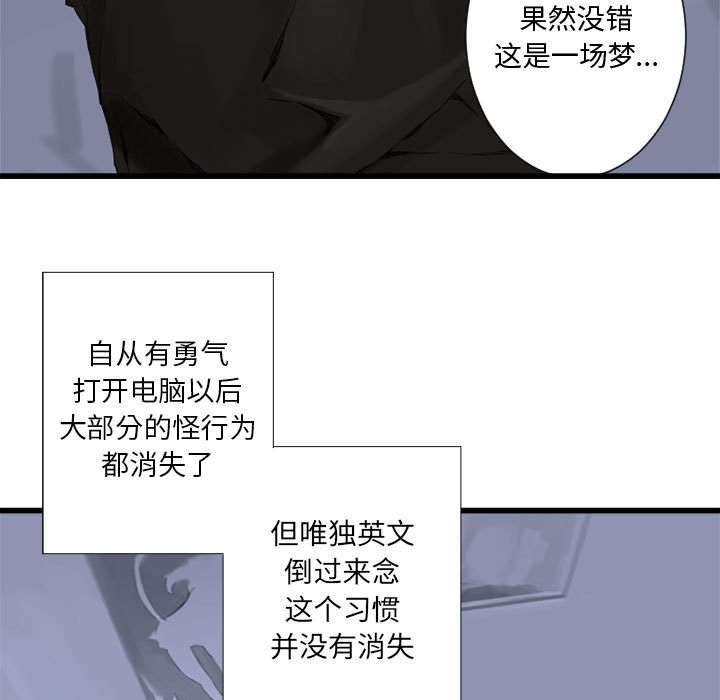 《苍兽大人》漫画最新章节第5章：脚上的叶片免费下拉式在线观看章节第【10】张图片