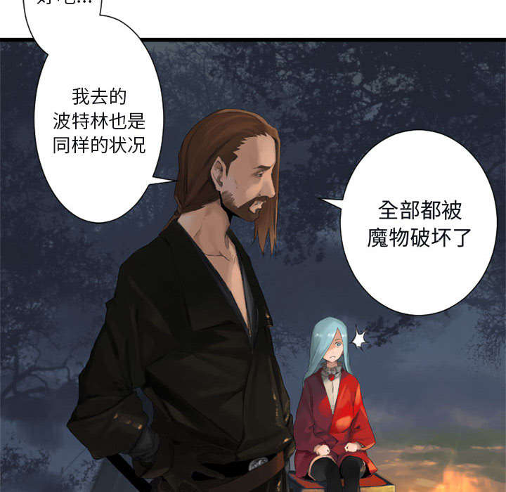 《苍兽大人》漫画最新章节第7章：山主的传说免费下拉式在线观看章节第【37】张图片