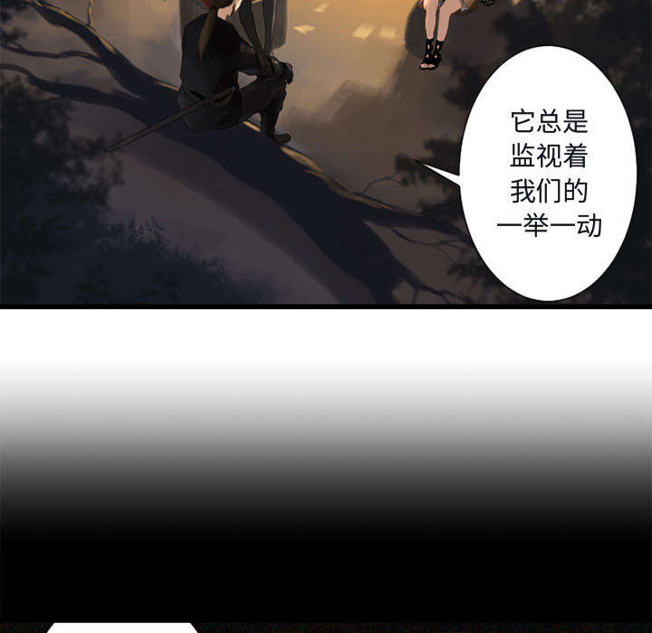 《苍兽大人》漫画最新章节第7章：山主的传说免费下拉式在线观看章节第【17】张图片