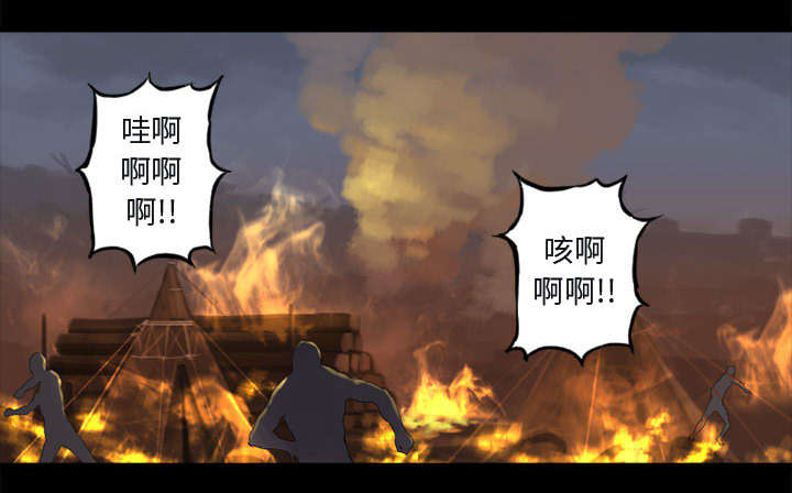 《苍兽大人》漫画最新章节第7章：山主的传说免费下拉式在线观看章节第【12】张图片