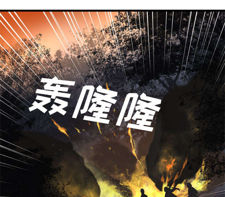 《苍兽大人》漫画最新章节第8章：亡者来临免费下拉式在线观看章节第【12】张图片