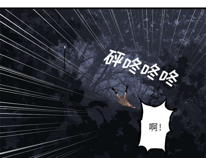 《苍兽大人》漫画最新章节第8章：亡者来临免费下拉式在线观看章节第【2】张图片