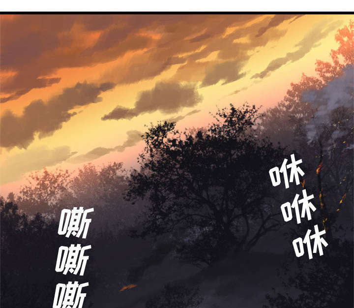 《苍兽大人》漫画最新章节第8章：亡者来临免费下拉式在线观看章节第【7】张图片