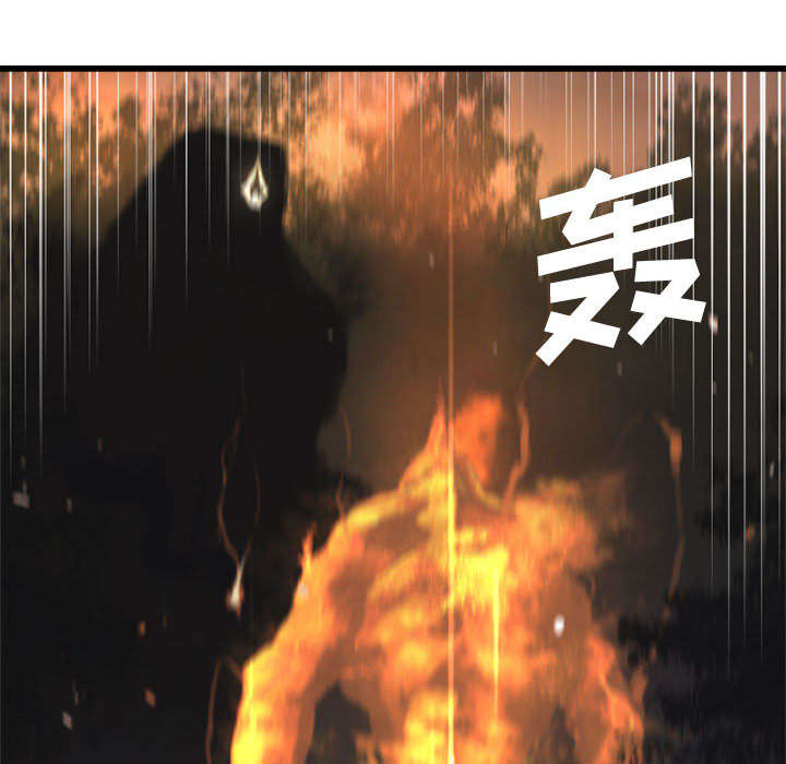 《苍兽大人》漫画最新章节第8章：亡者来临免费下拉式在线观看章节第【30】张图片