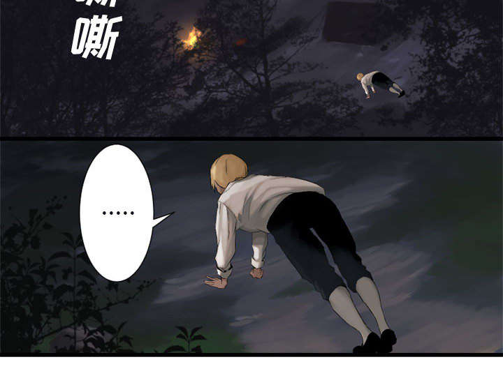 《苍兽大人》漫画最新章节第8章：亡者来临免费下拉式在线观看章节第【6】张图片