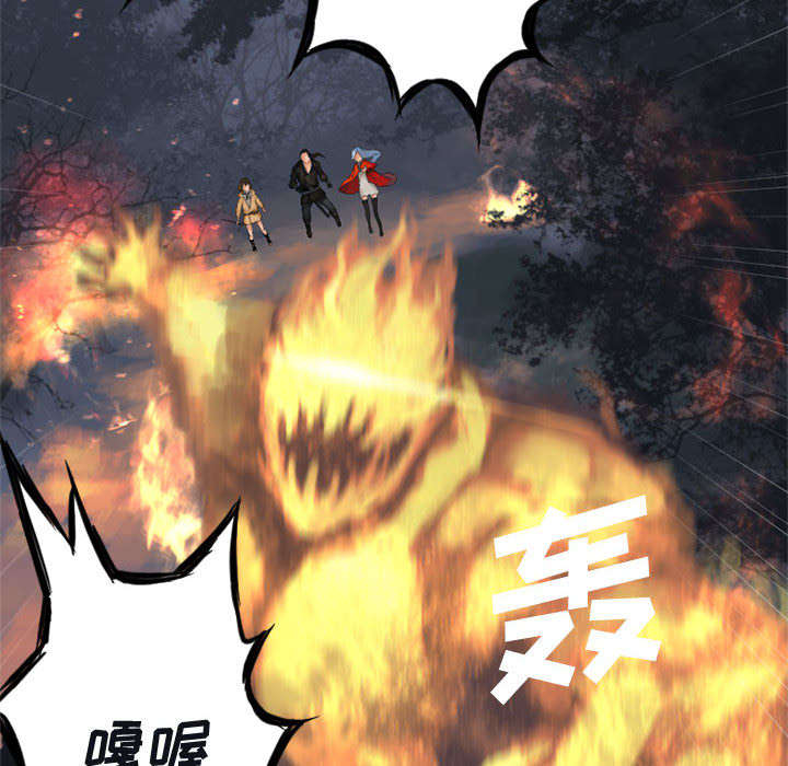 《苍兽大人》漫画最新章节第8章：亡者来临免费下拉式在线观看章节第【24】张图片