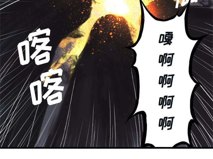 《苍兽大人》漫画最新章节第8章：亡者来临免费下拉式在线观看章节第【13】张图片