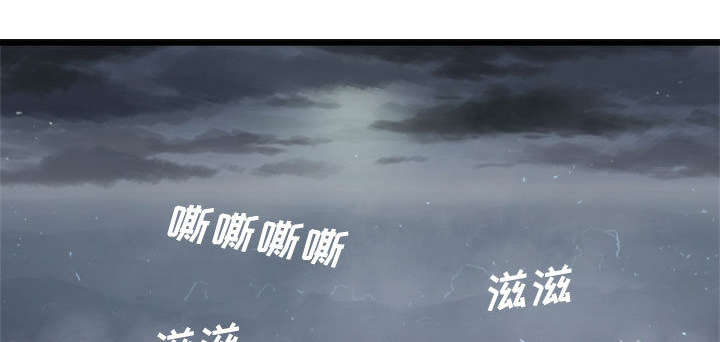 《苍兽大人》漫画最新章节第12章：不堪一击免费下拉式在线观看章节第【18】张图片