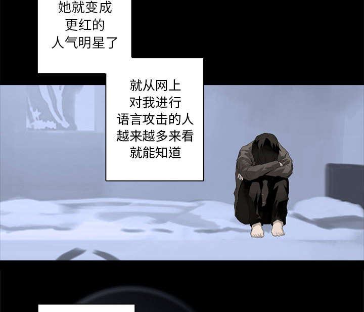 《苍兽大人》漫画最新章节第14章：新欢免费下拉式在线观看章节第【9】张图片