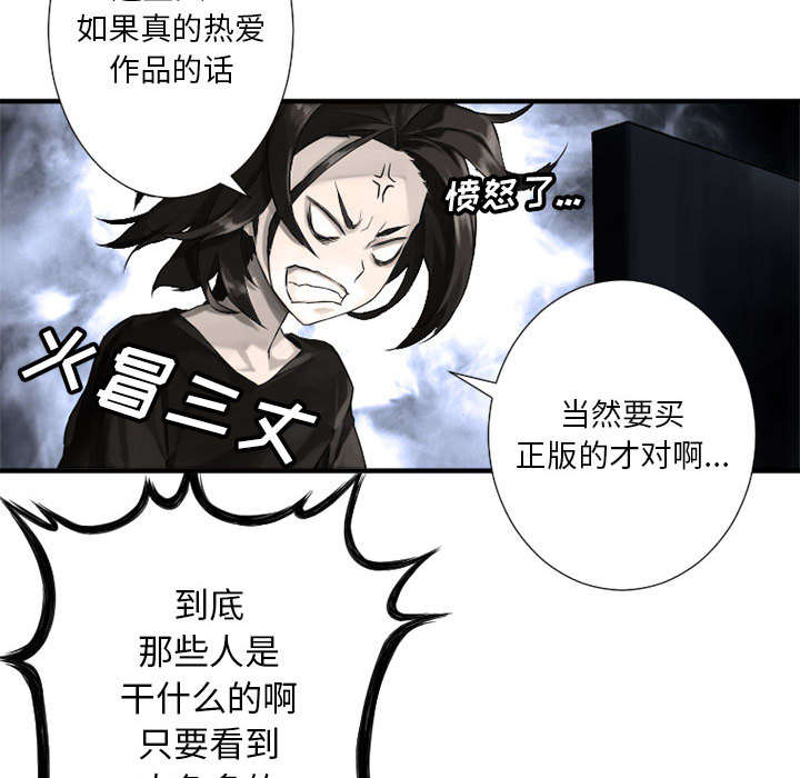 《苍兽大人》漫画最新章节第15章：简单的幸福免费下拉式在线观看章节第【22】张图片