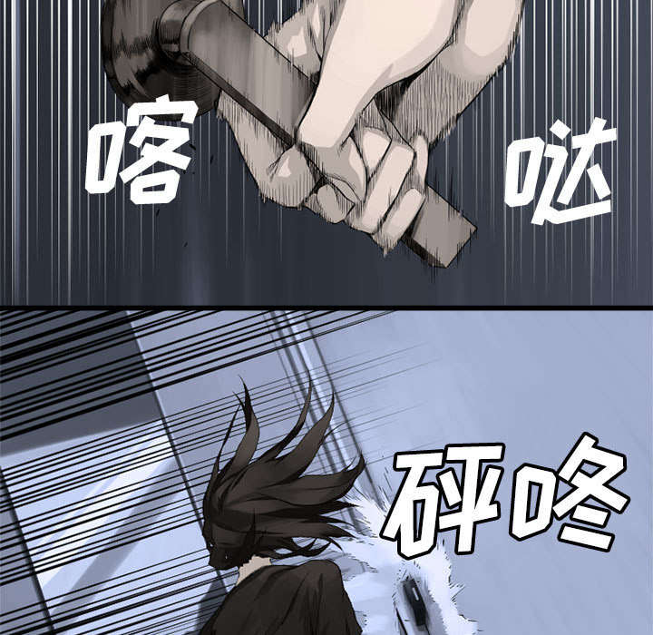 《苍兽大人》漫画最新章节第16章：取快递免费下拉式在线观看章节第【17】张图片