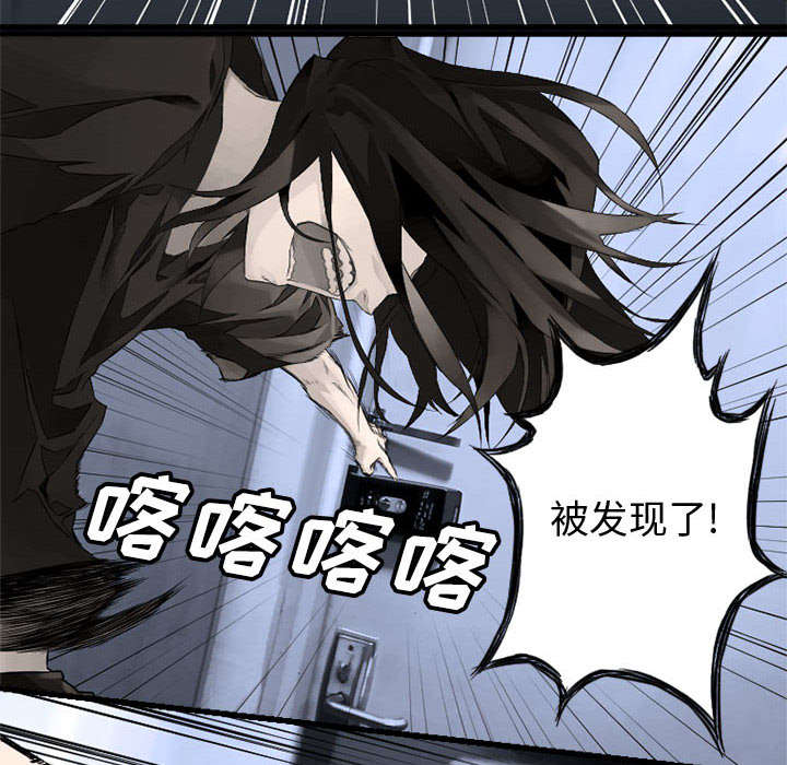 《苍兽大人》漫画最新章节第16章：取快递免费下拉式在线观看章节第【10】张图片