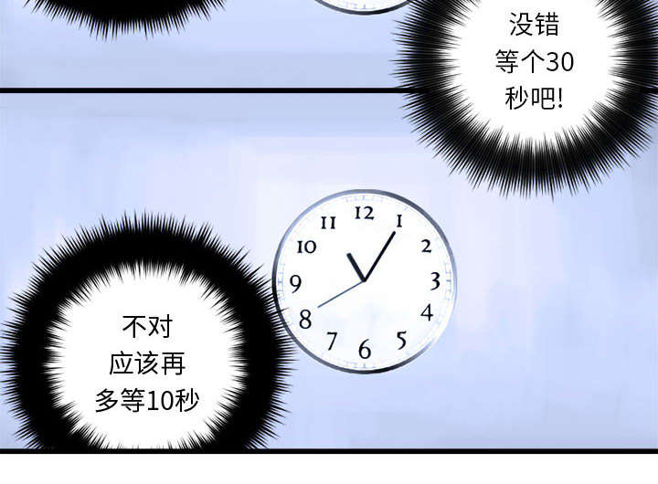 《苍兽大人》漫画最新章节第16章：取快递免费下拉式在线观看章节第【22】张图片