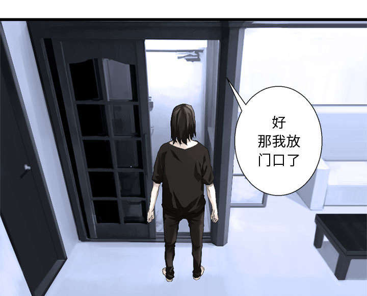 《苍兽大人》漫画最新章节第16章：取快递免费下拉式在线观看章节第【25】张图片