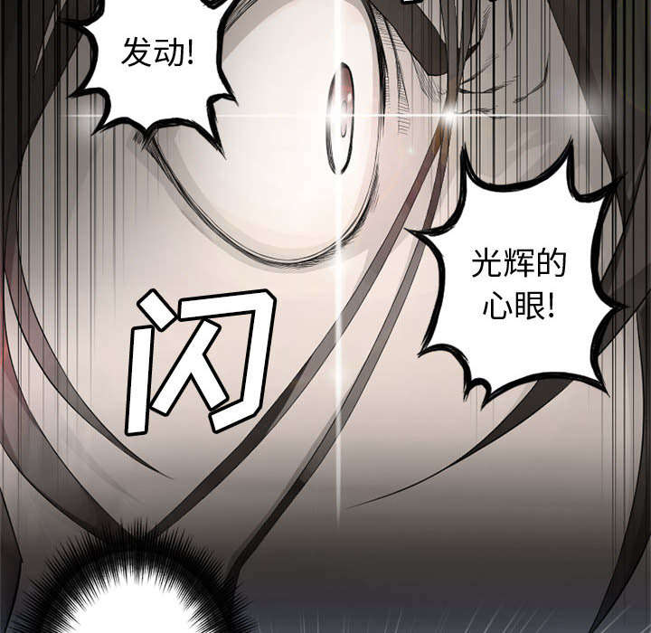 《苍兽大人》漫画最新章节第16章：取快递免费下拉式在线观看章节第【12】张图片