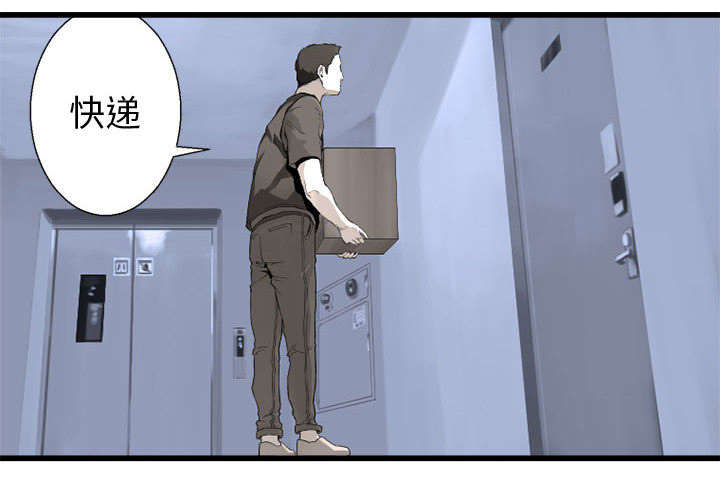 《苍兽大人》漫画最新章节第16章：取快递免费下拉式在线观看章节第【28】张图片