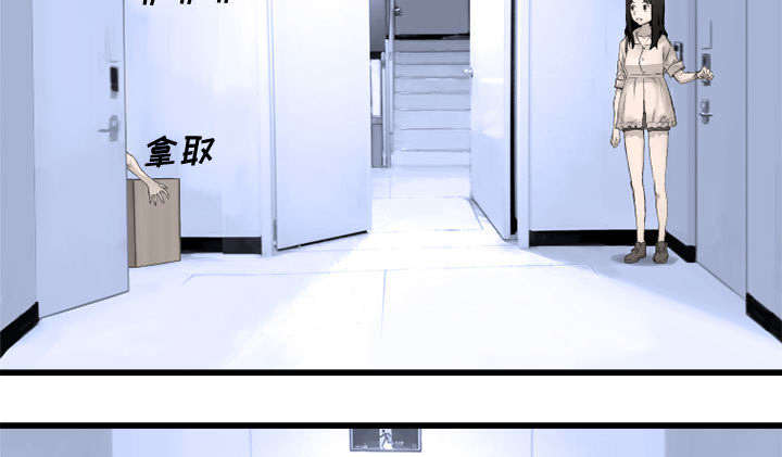 《苍兽大人》漫画最新章节第17章：面见领主免费下拉式在线观看章节第【29】张图片