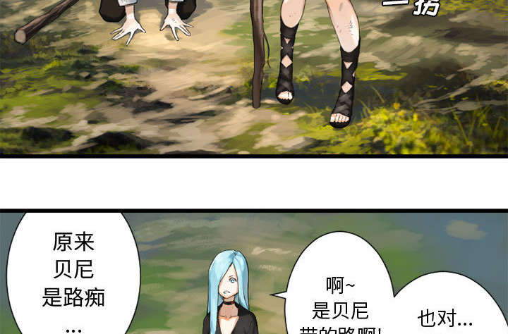 《苍兽大人》漫画最新章节第17章：面见领主免费下拉式在线观看章节第【19】张图片