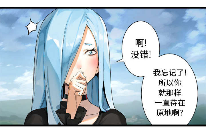 《苍兽大人》漫画最新章节第17章：面见领主免费下拉式在线观看章节第【15】张图片