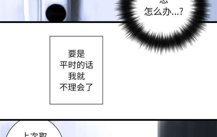 《苍兽大人》漫画最新章节第19章：又有快递了免费下拉式在线观看章节第【12】张图片