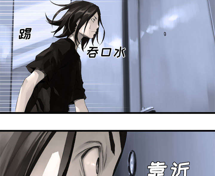 《苍兽大人》漫画最新章节第19章：又有快递了免费下拉式在线观看章节第【4】张图片