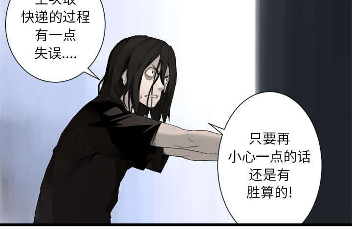 《苍兽大人》漫画最新章节第19章：又有快递了免费下拉式在线观看章节第【11】张图片