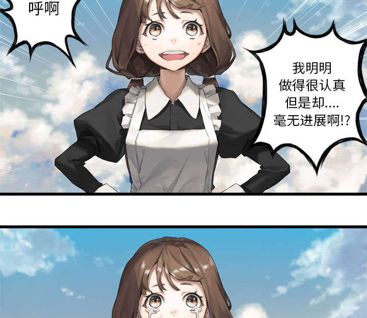 《苍兽大人》漫画最新章节第19章：又有快递了免费下拉式在线观看章节第【19】张图片