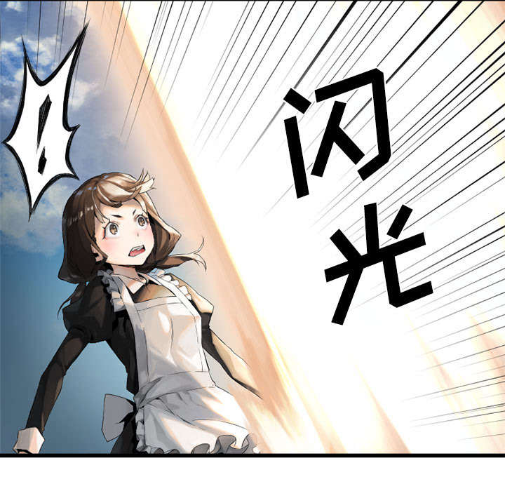 《苍兽大人》漫画最新章节第22章：到来的魔法师免费下拉式在线观看章节第【29】张图片