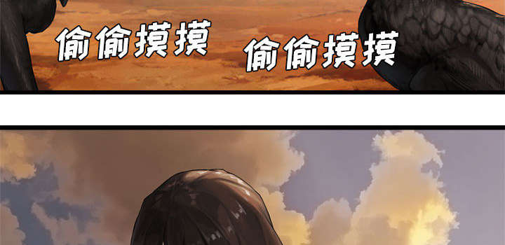 《苍兽大人》漫画最新章节第23章：魔物的来由免费下拉式在线观看章节第【16】张图片