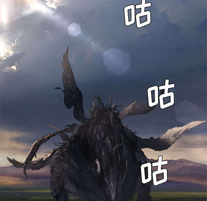 《苍兽大人》漫画最新章节第23章：魔物的来由免费下拉式在线观看章节第【11】张图片