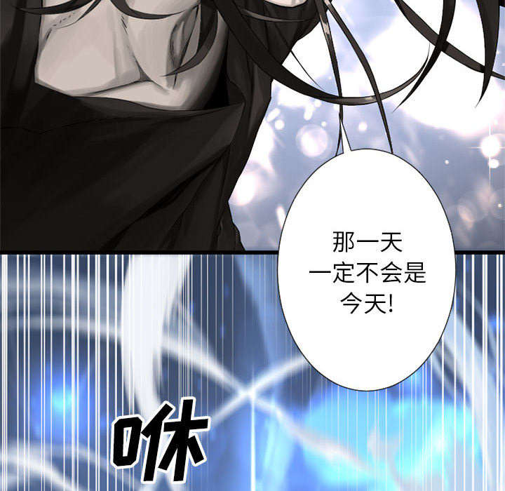 《苍兽大人》漫画最新章节第24章：丢人的登场免费下拉式在线观看章节第【35】张图片