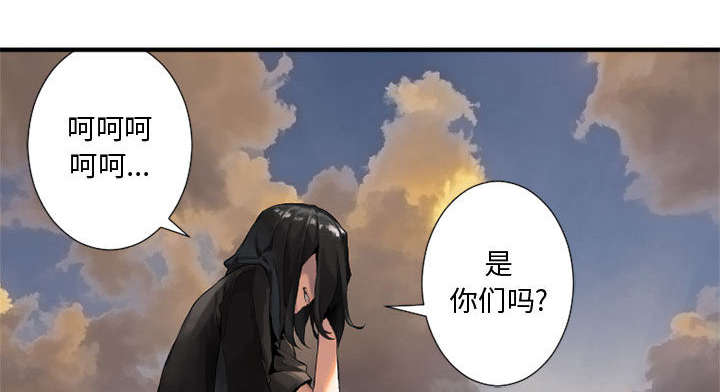 《苍兽大人》漫画最新章节第24章：丢人的登场免费下拉式在线观看章节第【12】张图片