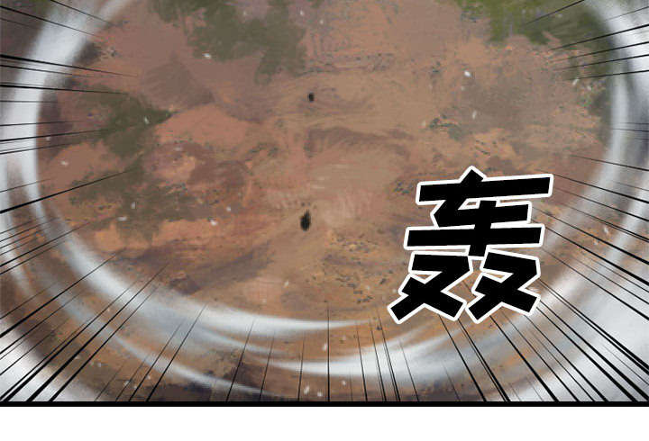 《苍兽大人》漫画最新章节第24章：丢人的登场免费下拉式在线观看章节第【30】张图片