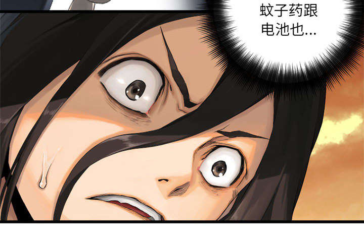 《苍兽大人》漫画最新章节第26章：临阵思考免费下拉式在线观看章节第【18】张图片