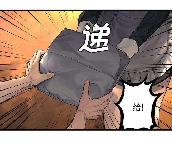 《苍兽大人》漫画最新章节第28章：要求换装免费下拉式在线观看章节第【5】张图片