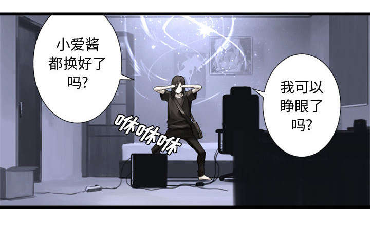 《苍兽大人》漫画最新章节第29章：百思不得其解免费下拉式在线观看章节第【29】张图片