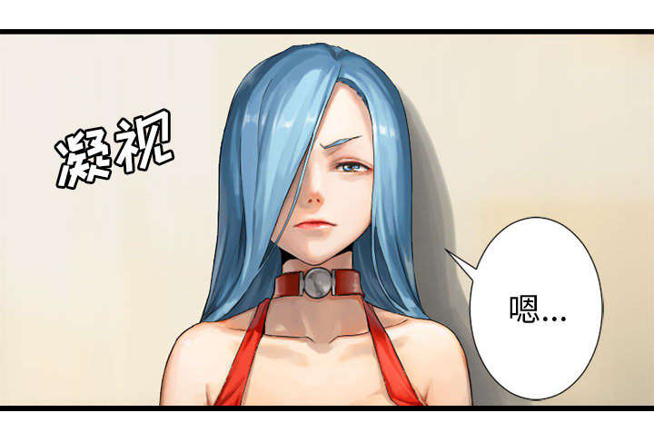 《苍兽大人》漫画最新章节第31章：一阵恶寒免费下拉式在线观看章节第【8】张图片