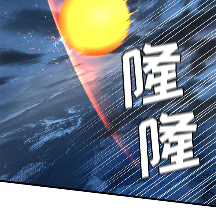 《苍兽大人》漫画最新章节第41章：战斗免费下拉式在线观看章节第【35】张图片