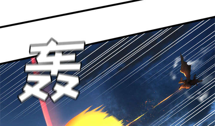 《苍兽大人》漫画最新章节第41章：战斗免费下拉式在线观看章节第【36】张图片