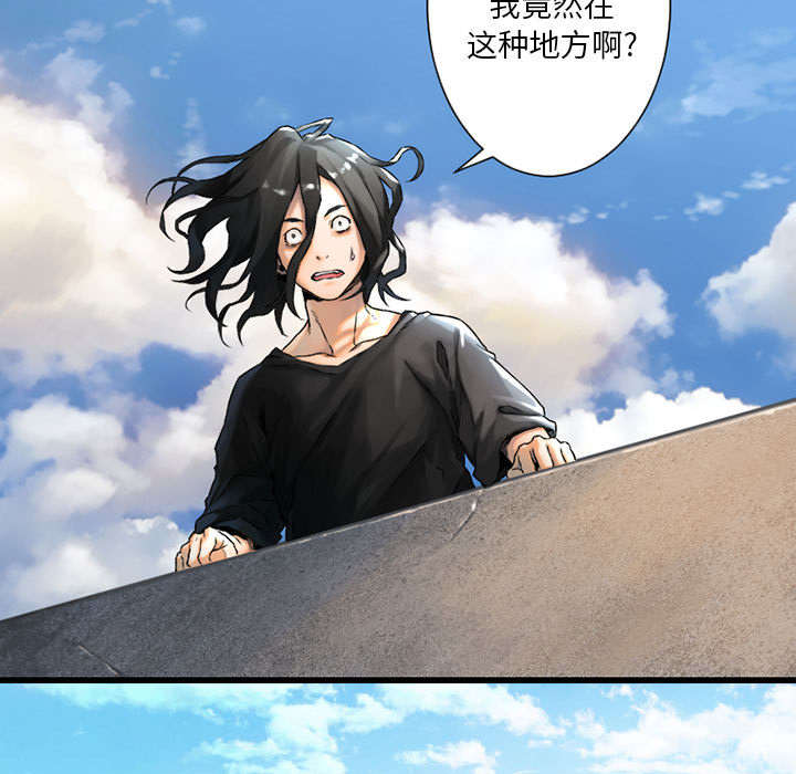 《苍兽大人》漫画最新章节第44章：前往北部免费下拉式在线观看章节第【7】张图片