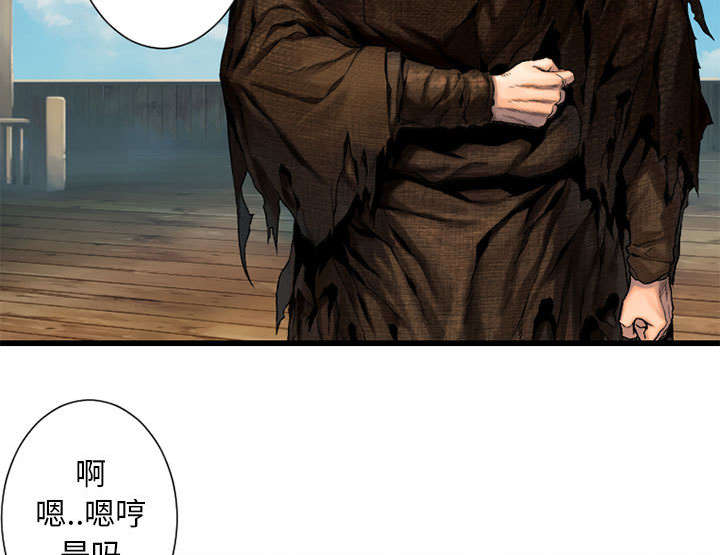 《苍兽大人》漫画最新章节第45章：前途无岸免费下拉式在线观看章节第【30】张图片