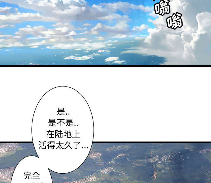 《苍兽大人》漫画最新章节第46章：面圣免费下拉式在线观看章节第【20】张图片