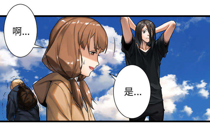 《苍兽大人》漫画最新章节第46章：面圣免费下拉式在线观看章节第【9】张图片