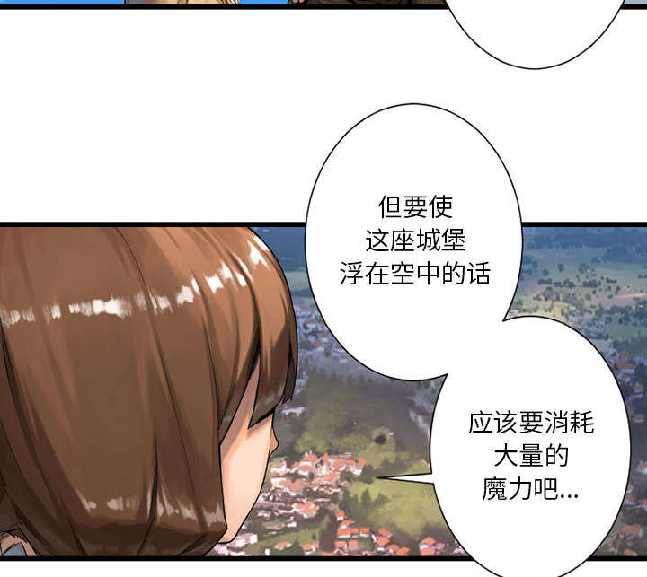 《苍兽大人》漫画最新章节第46章：面圣免费下拉式在线观看章节第【16】张图片