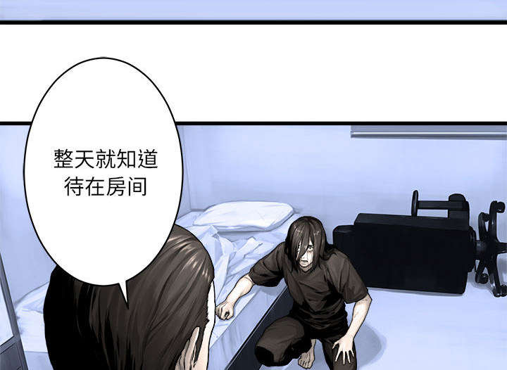 《苍兽大人》漫画最新章节第51章：脆弱的现实免费下拉式在线观看章节第【19】张图片